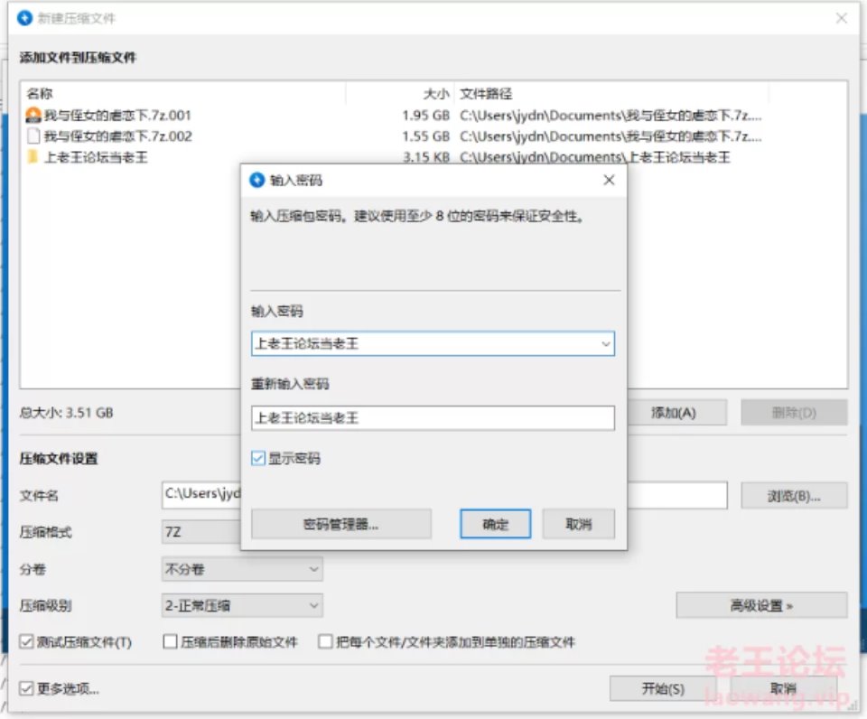 [乱伦] [自行打包] 海角神贴 【我与侄女的虐恋】1-40合集 [17v 231p+5G][其他云盘]