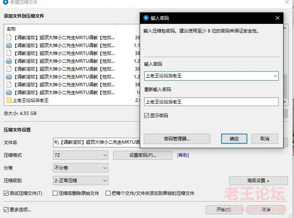 [SM] [自行打包] 小二先生【MRTU】性奴专场合集 [12v+4.54G][百度盘]