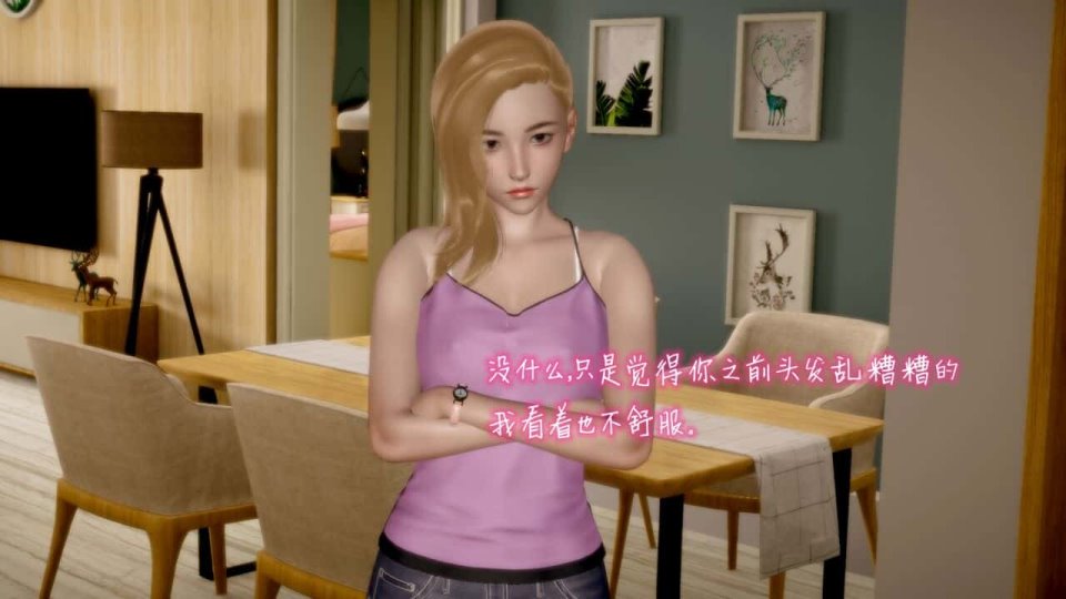 [柚木N] 姉揪感心! (姉キュン!) (中文)